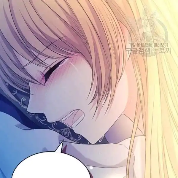 Sincerely: I Became a Duke's Maid Chapter 83 122